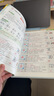2025七彩课堂一二三四五六年级下册上册小学语文数学英语教材原文同步解析学霸随堂预习复习笔记辅导书人教部编北师大苏教外研版教材课文同步全解 人教版语文（部编） 三年级下册 实拍图