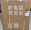 海尔智家出品 Leader电热水器50升 2200W 一级能效家用储水式安全节能 LEC5001-LD5金 实拍图