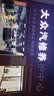锦湖KUMHO汽车轮胎  215/50R18 92T ECSTA PS71 原配大众探歌 实拍图