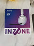 索尼（SONY）INZONE H5 头戴式 电竞游戏无线耳机 3.5mm电脑耳麦 2.4GHz无线连接 H7升级款 高清麦克风 白色 实拍图