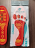 足印部落2双装脚踏七星十字绣鞋垫七福旺运男图腾刺绣马年本命年鞋垫女 【2双装】年年顺刺绣款 42码 实拍图