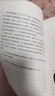 明朝那些事儿全集（套装全七册2020新版）全新装帧，全新勘校，修正改进近百处，新中式水墨风设计 实拍图
