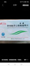 [欣康] 单硝酸异山梨酯缓释片 40mg*36片/盒 1盒装 实拍图