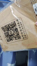 六品堂毛笔兼毫大白云中楷小楷学生书法国画专用初学者入门墨汁墨碟毛边纸文房四宝毛笔套装 实拍图