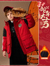 ASK JUNIOR【拜年服】男童棉衣外套儿童冬夹棉加厚保暖棉服青少年满印棉袄 实拍图