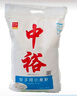 中裕面粉 饺子用小麦粉5kg饺子粉水饺中筋面粉馄饨饺子皮口感爽滑10斤 实拍图