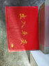 迪茵（DIYIN）欢迎光临地垫红色60*90cm 入户门门垫门口脚垫丝圈迎宾防滑垫 实拍图