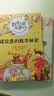 数学王国奇遇记 【科普篇全5册】 全新版趣味数学园地小学生适用 这才是好读的数学 有趣的数学星球 实拍图