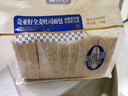 甘小鲜无边吐司面包片学生早餐整箱代餐切片面包自制三明治早餐香芋吐司 奇亚籽全麦吐司338g*2袋 350g/袋 实拍图