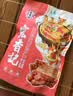 宏香记牛肉豆脯 爆汁夹心豆脯素肉排豆干独立包装休闲办公室零食小吃 混合口味 240g*4袋 2五香+1香辣+1XO 实拍图