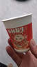 2026马年纸杯一次性杯子水杯高档加厚家用新年春节聚餐220ml 欢乐时光 必备【150只】 实拍图
