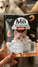 MamyPets磷虾蛋黄肉松冻干猫零食猫粮伴侣营养宠物猫咪粮挑食鸡肉松40g 实拍图