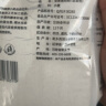 新良全麦面包粉 高筋面粉 烘焙原料 含麦麸 面包机用小麦粉500g*3袋 实拍图