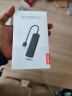 联想（Lenovo）Type-C拓展坞扩展坞转USB3.0高速转接器四合一USB-CHub集线器转换头适用笔记本电脑华为小新 实拍图