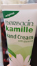 Herbacin德国小甘菊经典洋甘菊护手霜75ml*5支 囤货装 实拍图