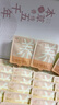 忆江南养生茶人参玛咖黄精茶 男性花草茶保枸杞肉苁蓉健父亲节礼物390克 实拍图