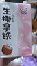 牵手【工厂直销】咖啡250ml黑美式白拿铁即饮咖啡丝滑拿铁生椰咖啡 【250ml 0蔗糖生椰拿铁*10】 实拍图