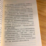 算法之美 计算机算法转化为明智的生活决策 布莱恩·克里斯汀 著 中信出版社 实拍图