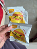 英氏忆小口 娟姗牛乳小软饼蘸蘸杯DHA坚果曲奇 宝宝零食营养饼干 忆小口娟姗牛乳小软饼60g*1盒 实拍图