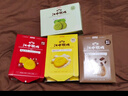 江中猴姑猴头菇养胃饼干酥性牛奶酸奶多口味小袋装饱腹代餐休闲零食144g 朗姆红提144g 实拍图