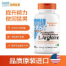 Doctor's best多特倍斯金达威左旋精氨酸8h+缓释配方含AAKG型高吸收精氨酸120片 【力量MAX】精氨酸片 120片 实拍图