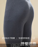浪莎秋裤男士25年秋冬新品保暖裤无痕羊毛蚕丝7A抑菌打底薄德绒羊毛裤 实拍图