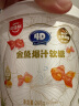 阿麦斯（amos）4D果汁积木桶软糖休闲零食可拼装橡皮糖水果味爆汁金鱼节日礼物 【4D爆汁】桶装金鱼软糖 268g 实拍图