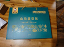 滇二娃高档礼盒农科院山珍菌菇包羊肚菌干货食材中秋节团购送礼佳品 烫金大礼盒-送礼佳品 一盒装【农科院菌菇包5袋】 实拍图