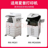 京呈MX-312CT适夏普2608U粉盒2608N墨粉261N 311N M3108 M3508墨盒 【15000页】MX-312CT 黑色粉盒 复印机粉盒 实拍图