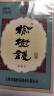 榆树钱白酒简装光瓶酒 东北特产吉林名酒高度粮食酒送礼 52度高粱白【500ml*1瓶】 实拍图