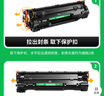 才进佳能LBP3018硒鼓lbp6018l打印机墨盒lbp6018w复印一体机crg925 crg912碳粉6018 3108墨粉LBP3100 LBP6000 实拍图