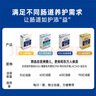 森下仁丹晶球益生菌进口肠道益生菌益生元长双歧杆菌乳酸菌S悠享版30袋/盒 实拍图
