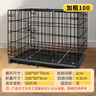 宠乐乖狗笼猫笼 狗笼子中大型犬加粗加密带厕所狗窝家用折叠兔笼宠物笼 银彩色 角钢加粗加密100*60*70cm 实拍图