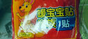 暖宝宝贴大姨妈暖贴生理期宫寒贴发热宫暖贴大姨妈暖肚子暖身贴 40片【5分钟速热 54°恒温发热 10小时温暖】 实拍图