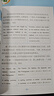 【自营】英语写作指南 风格的要素The Elements of Style华研外语可搭四级六级专四专八考研英语雅思托福 实拍图