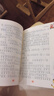 【多仓速发+系列自选】米小圈上学记系列全套 一二年级注音拼音版/三四年级非注音版北猫漫画书 小学生漫画书课外书籍一二三四年级课外阅读儿童文学 米小圈漫画历史故事 全套1-12册（楚汉之争） 实拍图
