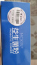 【蓝帽】麦金利牌益生菌粉成人调理肠道便秘 儿童拉肚子 中老年肠胃脾虚干燥含益生元 吉康斯莱每盒20袋 一盒装到手20袋可服用20天（调节肠道菌群） 实拍图