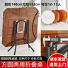 非洲鹰（feizhouying）折叠方圆桌子简易折叠餐桌麻将桌折叠饭桌大圆桌家用折叠桌 棕色1.48米【加粗黑腿】 实拍图