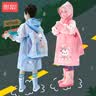 甜甜仔（TIANTIANZAI）儿童雨衣6-12岁小学生上学专用带书包位全身防水宝宝幼儿园雨披 08魔法女孩【拉链+按扣+高领】 2XL 实拍图
