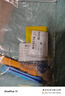 宝工（Pro'sKit）AS-311 3米有线防静电手环 实拍图