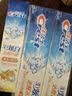佳洁士3D炫白牙膏含氟牙膏去黄清新口气家庭家用囤货 【沁醒冰橙】3D炫白牙膏120g 实拍图