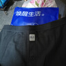 海澜之家男士保暖裤男秋冬双面磨绒280g7A抗菌防螨抗静电薄秋裤单裤衬裤 实拍图