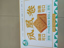 凯利来凤凰卷600g箱装鸡蛋卷曲奇饼干蛋糕点早餐休闲零食点心小吃下午茶 实拍图