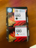 惠普（HP)680墨盒1118 5088 3636 3638 3838 4678 4538打印机 680黑色彩色组合装 实拍图