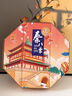 秦品轩陕西特产秦八景420g*2盒装西安地方特色美食传统糕点琼锅糖贵妃酥 实拍图