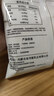 河套 老奶粉内蒙古奶源成人高钙男女士奶粉高蛋白全家营养甜冲饮早餐 河套纯牛奶粉，配料只有生牛乳 实拍图
