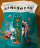 九道艾艾草泡脚药包艾叶养生草本足浴包泡脚粉中草药湿气寒疲劳瑶浴男女 泡脚药包x120包 实拍图