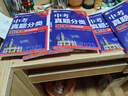 2025版中考必刷卷 真题分类集训 语文 初三九年级真题汇编模拟试卷 全国通用 理想树图书 实拍图