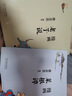 蔡志忠 漫画老子说 中华传统文化 传统文化文学经典智慧 少儿启蒙漫画故事 中小学生历史科普知识 通俗解读文化古籍 领略经典魅力 实拍图