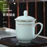 鹏博陶瓷景德镇茶杯陶瓷办公杯带盖家用杯子陶瓷水杯影青瓷会议室茶杯定制 影青金钟杯-描金加厚款 实拍图